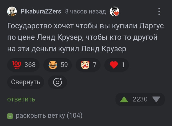 Мем, Mghost