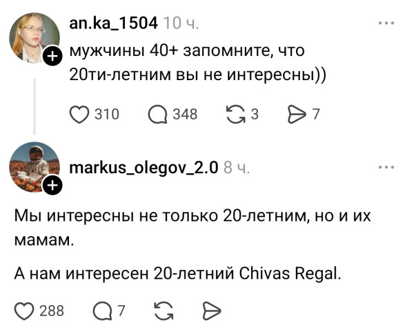 Мем, Mghost