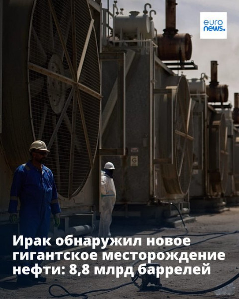Мем: Госдеп США заинтересовался как сейчас в Ираке обстоят дела с демократией и правами человека, Юрий Небольсин