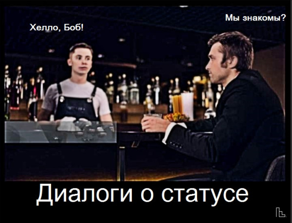 Мем: Музей наркологии, Кондратъ