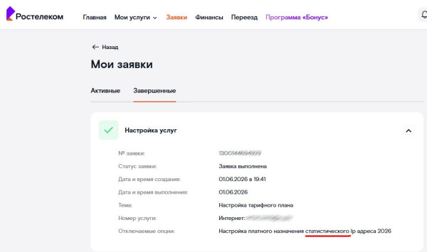 Мем: Поколение ЕГ?