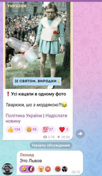 Мем: Як невдобно повучивось, Юрий Небольсин
