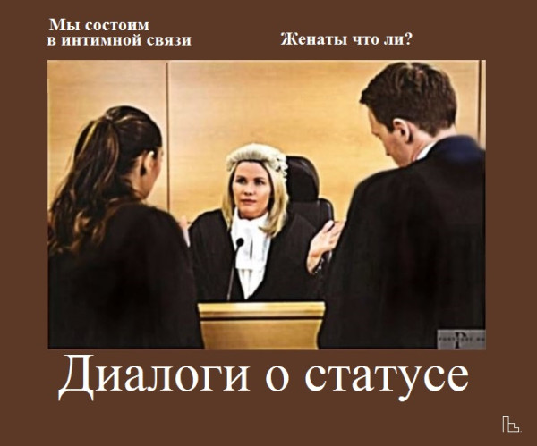Мем: Зал судейской славы, Кондратъ