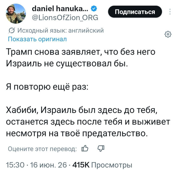 Мем, Юрий Небольсин