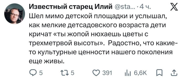 Мем, Ashmedai