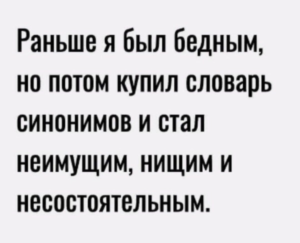 Мем, Ashmedai