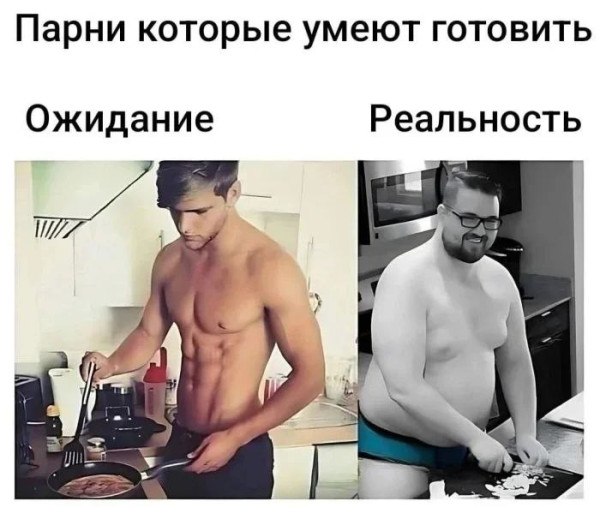 Мем, Ashmedai