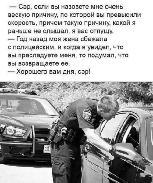 Мем, Ashmedai