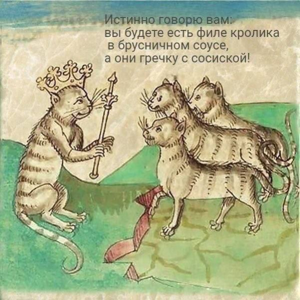 Мем, Mghost
