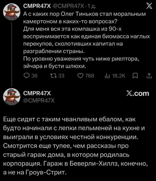 Мем, Смехалка Мем, Смехалка