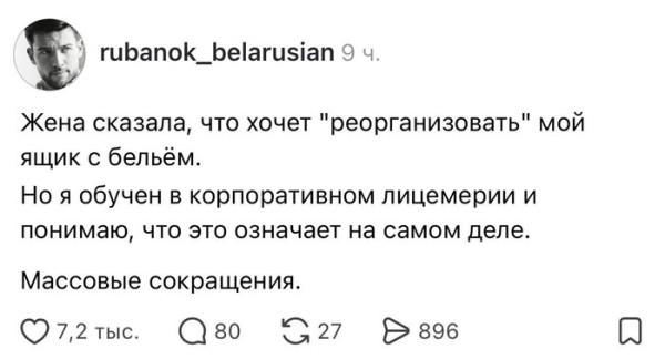 Мем, Смехалка Мем, Смехалка
