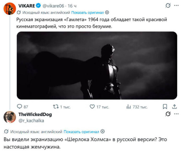 Мем, Смехалка Мем, Смехалка