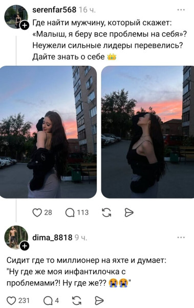 Мем, Смехалка Мем, Смехалка