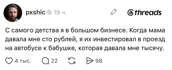 Мем, Смехалка Мем, Смехалка