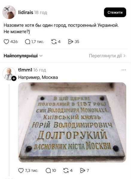 Мем, Bassplayer Мем, Bassplayer