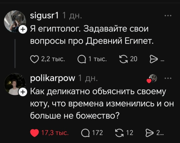 Мем, Смехалка Мем, Смехалка