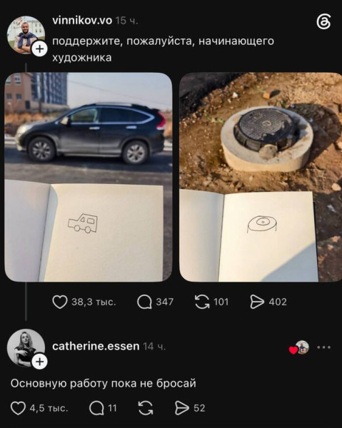 Мем, Смехалка Мем, Смехалка