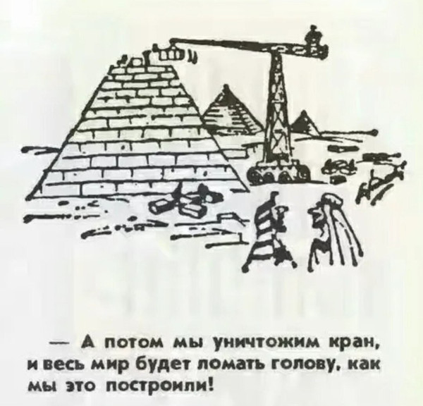 Мем, FDio Мем, FDio