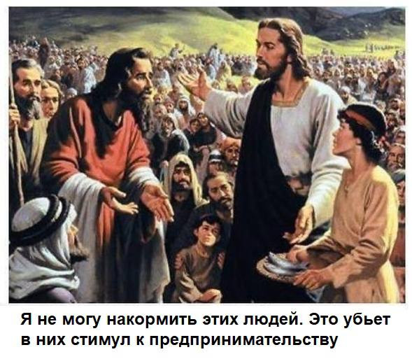 Мем, Diogenes Мем, Diogenes