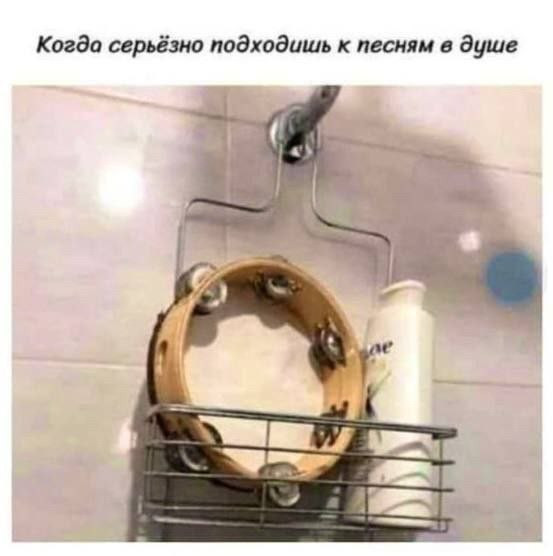 Мем, Hendry Мем, Hendry