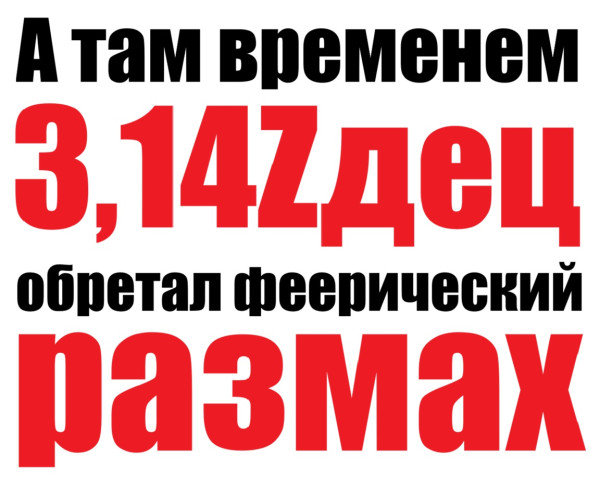 Мем