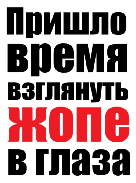 Мем