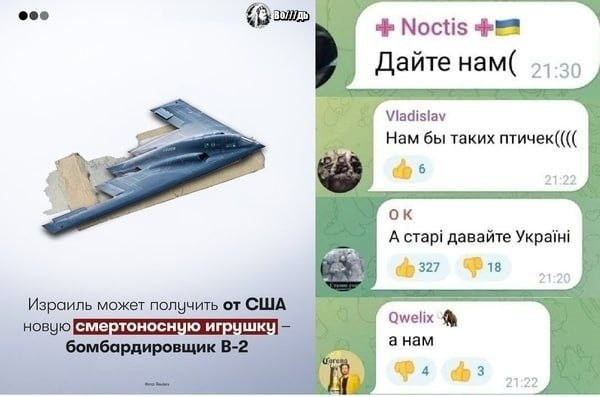 Мем: Дай! 🫴, Юрий Небольсин