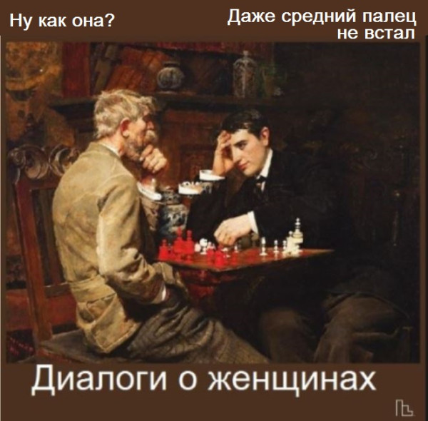 Мем: Клуб одиноких сердец сержанта Пеппера, Кондратъ