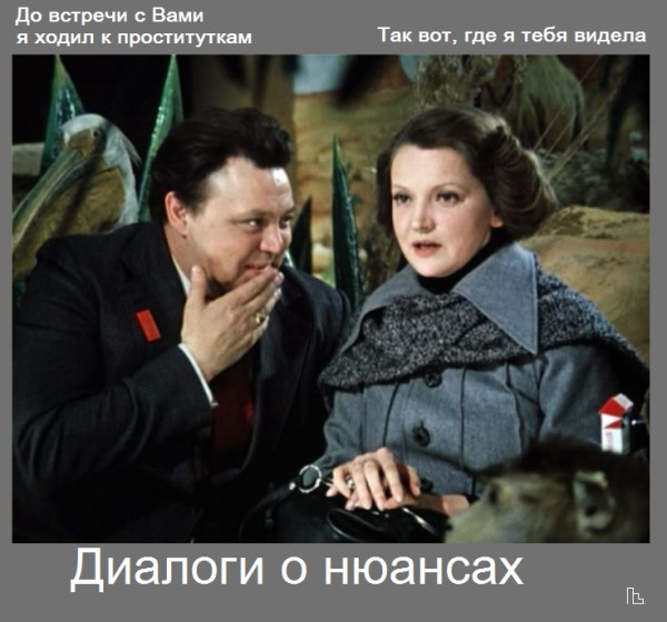 Мем: Музей кинематографии, Кондратъ