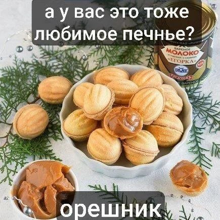 Мем, Ashmedai Мем, Ashmedai