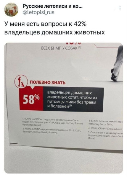 Мем, Ashmedai Мем, Ashmedai