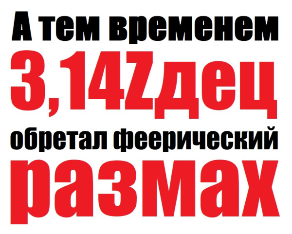 Мем