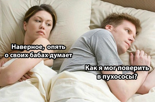 Мем, Смехалка Мем, Смехалка