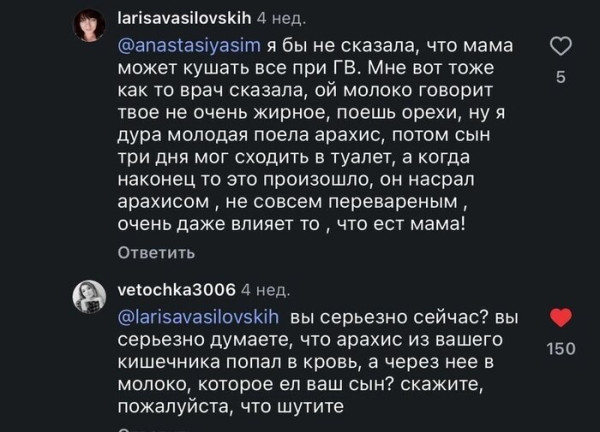 Мем, Смехалка Мем, Смехалка