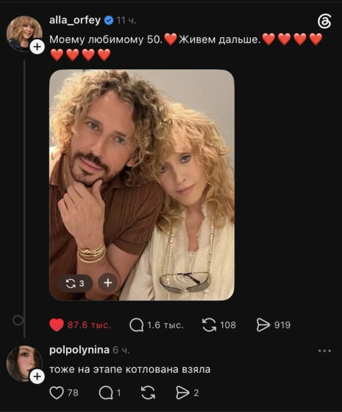 Мем, Смехалка Мем, Смехалка