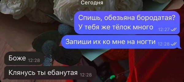 Мем, Смехалка Мем, Смехалка