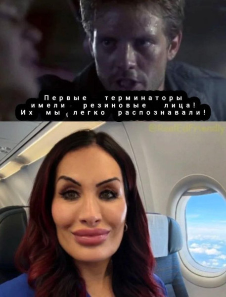 Мем, Смехалка Мем, Смехалка