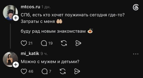 Мем, Смехалка Мем, Смехалка