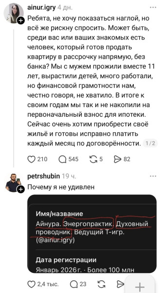 Мем, Смехалка Мем, Смехалка