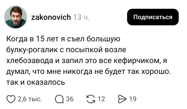 Мем Мем