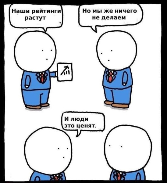 Мем, нумай Мем, нумай