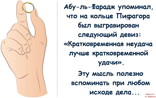 Мем, Александр САН Мем, Александр САН