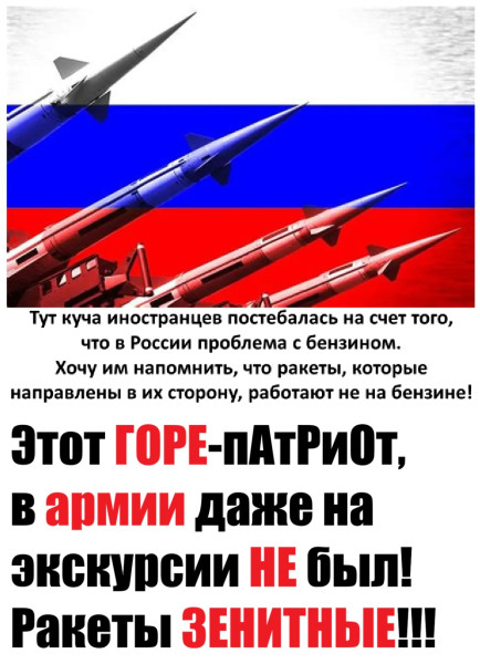 Мем