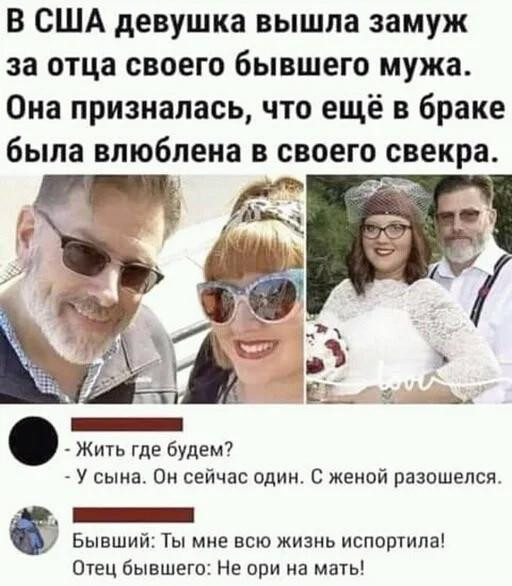 Мем, Антиклептократ Мем, Антиклептократ