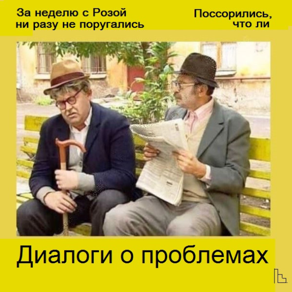 Мем: Музей кинематографии, Кондратъ Мем: Музей кинематографии, Кондратъ