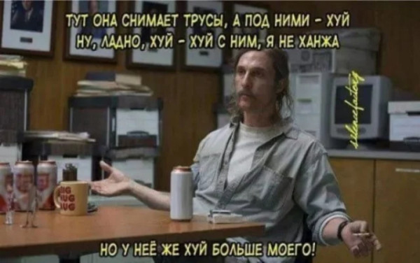 Мем: Женский клитор - недоразвитый хуй Мем: Женский клитор - недоразвитый хуй