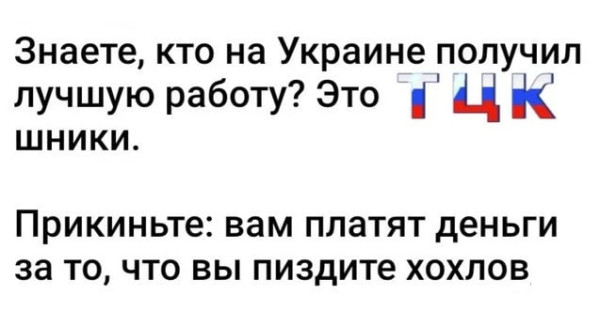 Мем, Bassplayer Мем, Bassplayer