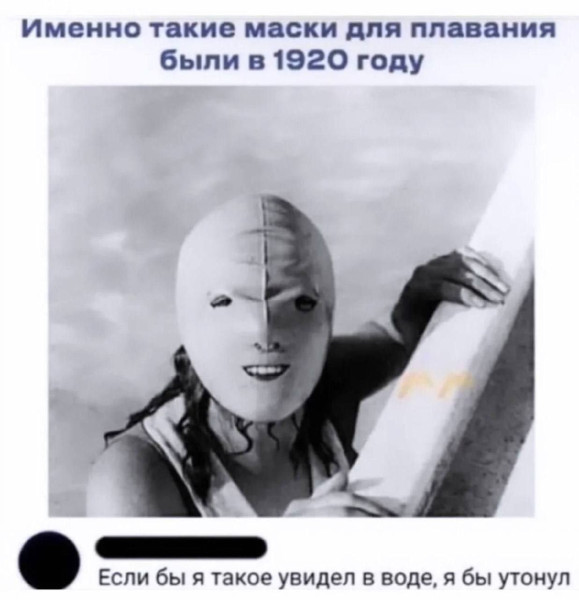 Мем, Ashmedai Мем, Ashmedai