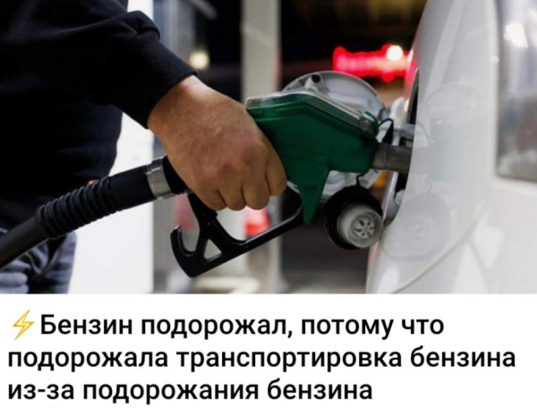 Мем, Ashmedai Мем, Ashmedai
