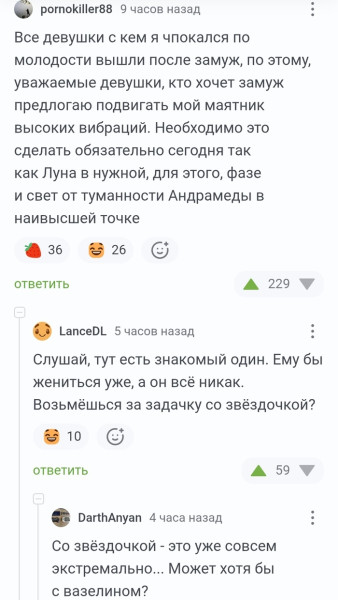 Мем, Смехалка Мем, Смехалка